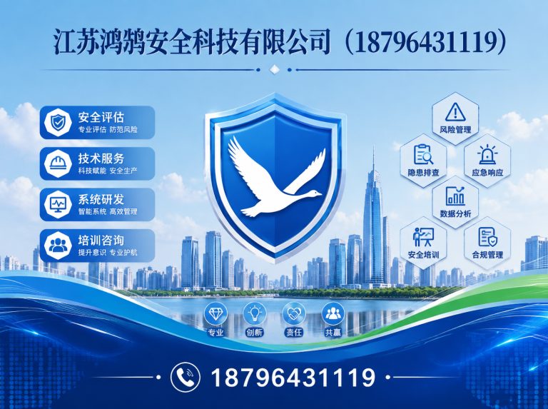 南充无人机巡检系统展示图